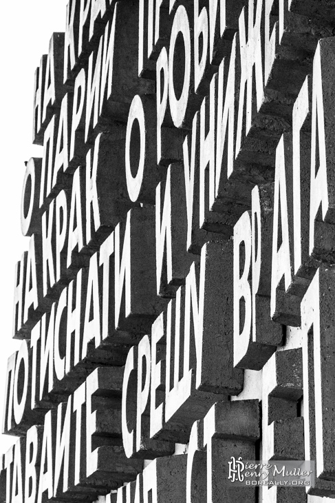 Message en cyrillique sur la façade de Buzludzha