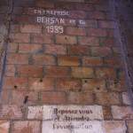 Inscription Entreprise Bersant et Cie 1939 et Reposez-vous et attendez l'évacuation